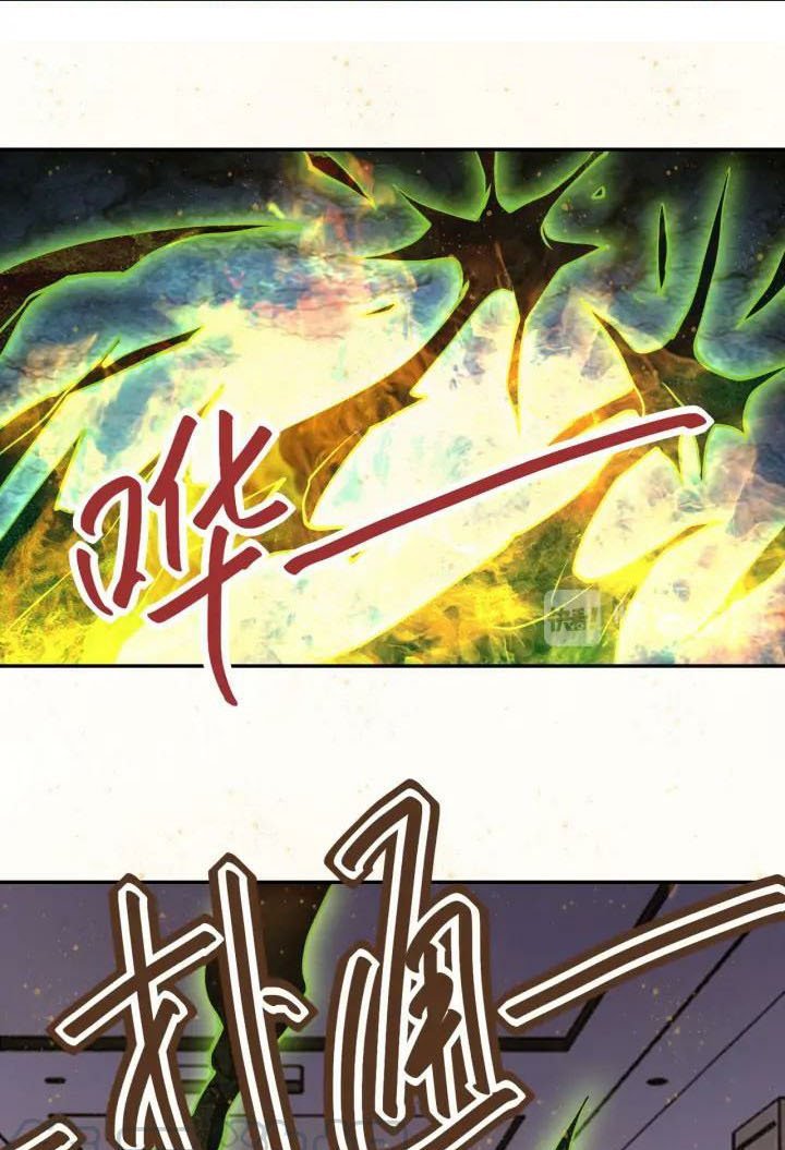 Super System Chapter 88 Gambar 39